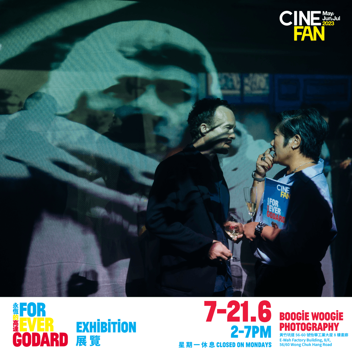 香港國際電影節協會 HKIFFS tweet media