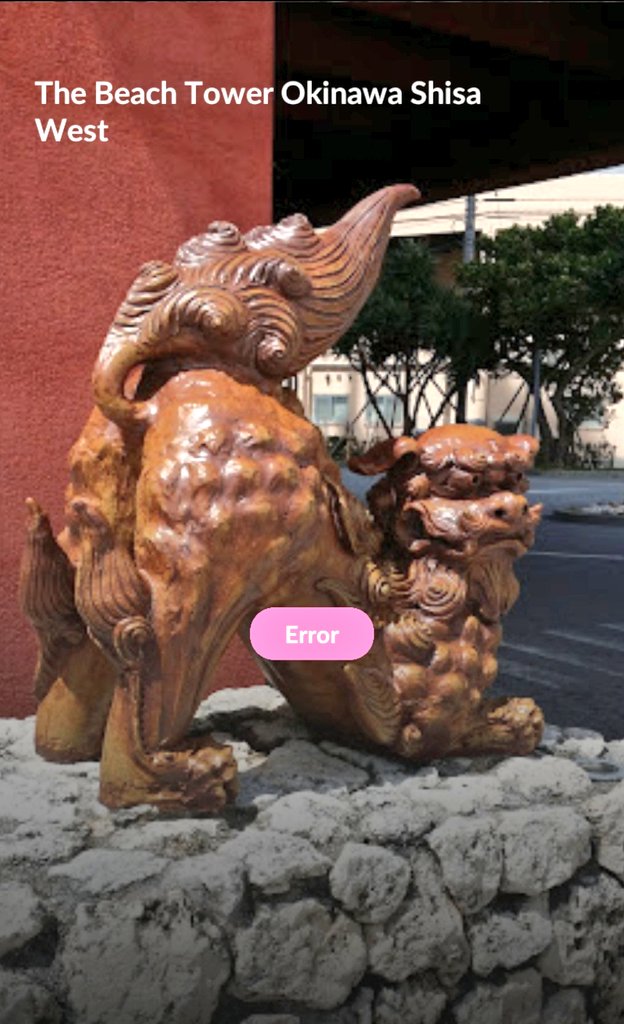 FryskePokemon's tweet photo. The Beach Tower Okinawa Shisa West ๐ฆ Chatan, Okinawa, Japan ๐ฏ๐ต #PokemonGO #error #postcarderror https://t.co/hNq6NaZZII