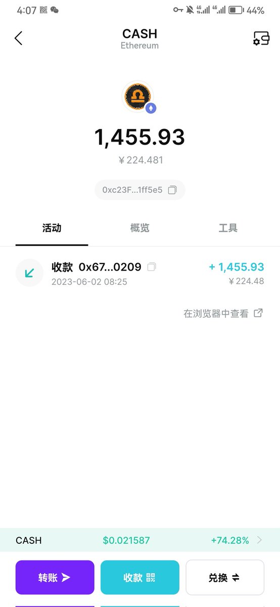 psupersu's tweet photo. @0xPotat0 can you send some ferc to me， I like it and I will keep it . any amount is ok . I have some cash ，but don't have any ferc . Thanks .

my address 
0xc23F6d4bdeBAC1D67d1C65f4077d9717631ff5e5 https://t.co/33g6r1zWk0
