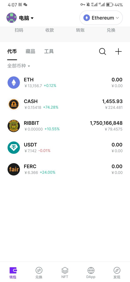 psupersu's tweet photo. @0xPotat0 can you send some ferc to me， I like it and I will keep it . any amount is ok . I have some cash ，but don't have any ferc . Thanks .

my address 
0xc23F6d4bdeBAC1D67d1C65f4077d9717631ff5e5 https://t.co/33g6r1zWk0
