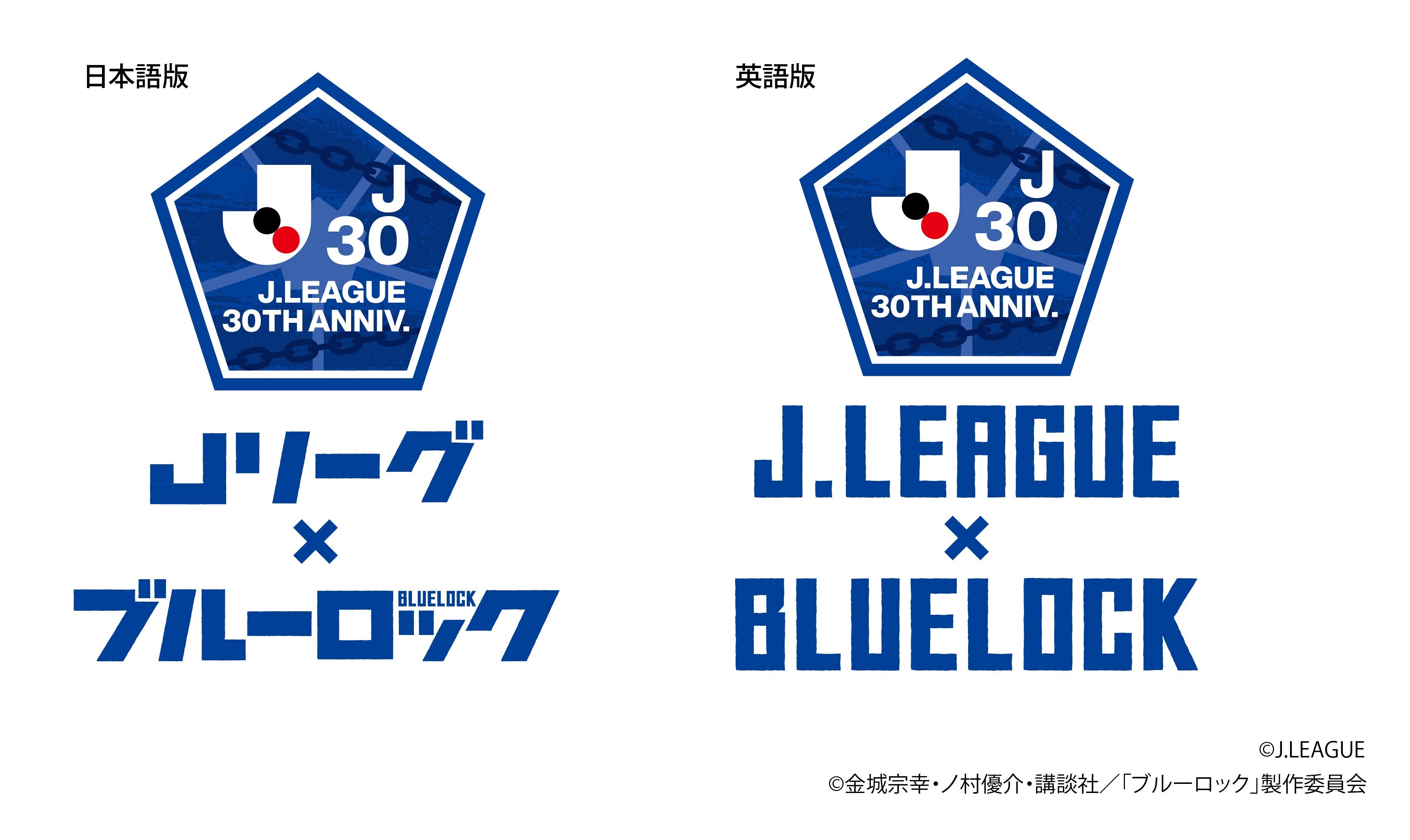 Jリーグ(日本プロサッカーリーグ) on X: Jリーグ(日本プロサッカーリーグ) on X: