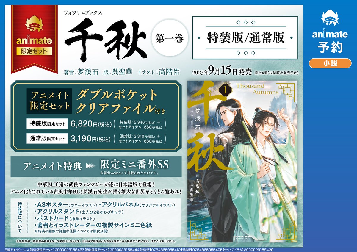 只时过境迁on X: 