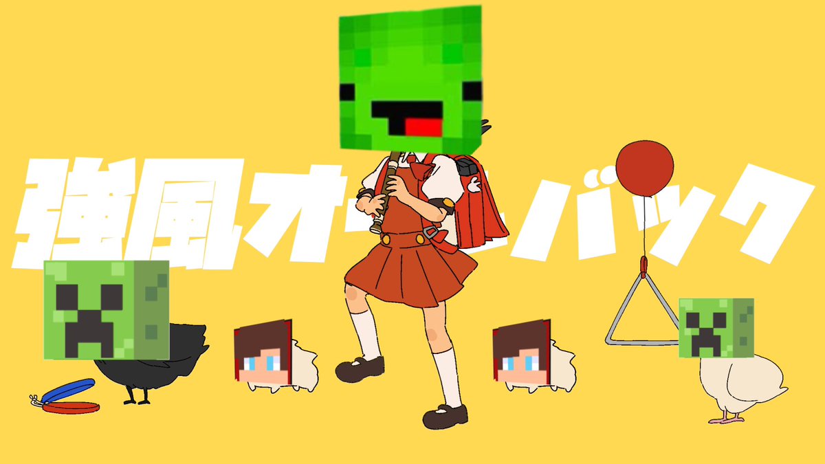 替え歌】「強風オールバック」をまいぜん風に替え歌wゾンビが「強襲