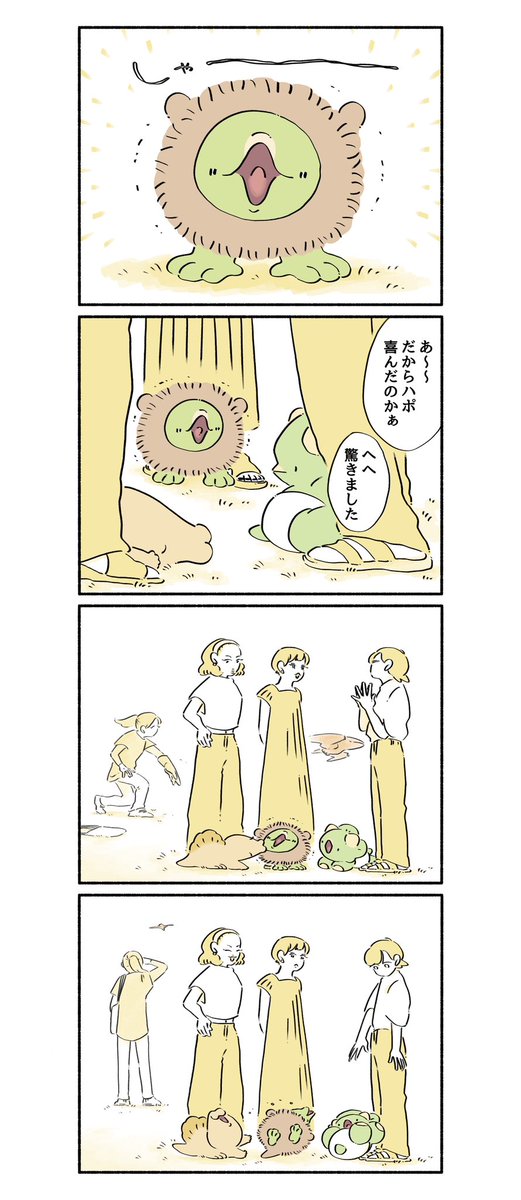 立ち話 #漫画 #イラスト #恐竜はじめました