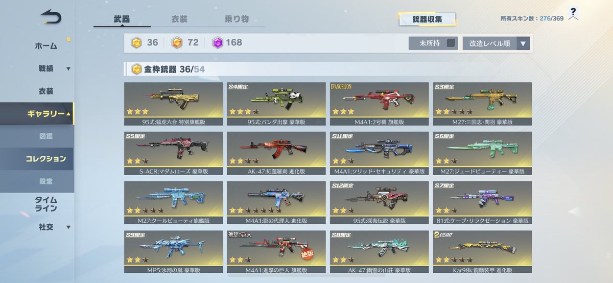 ryusamada12's tweet photo. Ｎｏ．21エヴァ最終武器良い垢

服白レイフェイスマスク迷彩青ボトムス

武器エヴァm4最終2周年ak.kar銃剣進撃m4煙深海95銃剣🧊mp銃剣

車王位

求7k～垢➕追い金🙆‍♀️
 #わらしべ https://t.co/EU4gnRMI56