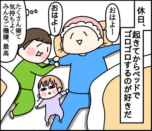 一歳次男のぎゅーポーズ…。この時天使を産んでしまったなと確信した(1/2)#育児漫画 #漫画が読めるハッシュタグ 