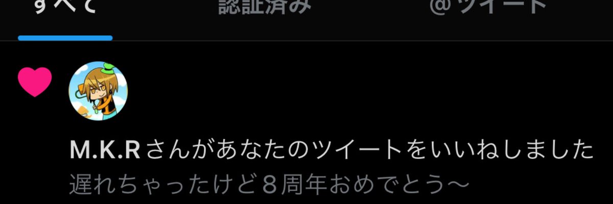 Cdd6P's tweet photo. ありがとう😭😭😭😭😭 https://t.co/78rdu3TWfl