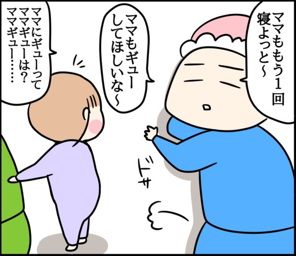 (2/2) 