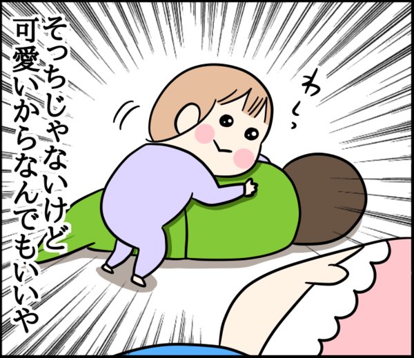(2/2) 