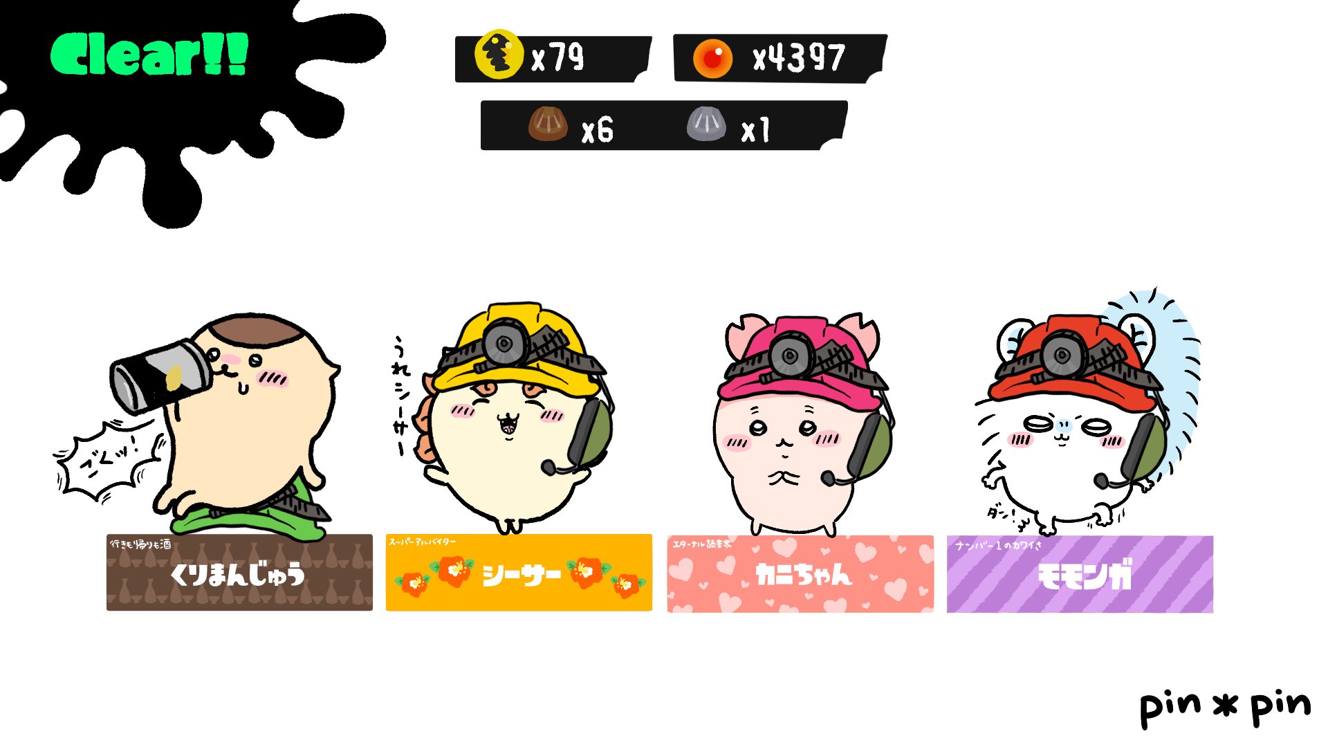 pin＊pin on X: 