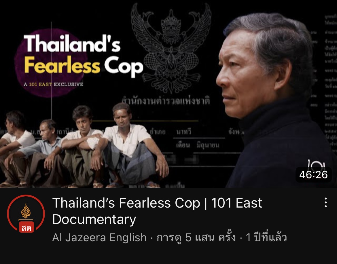 โลกเพ้อฝันของพอใจ tweet media