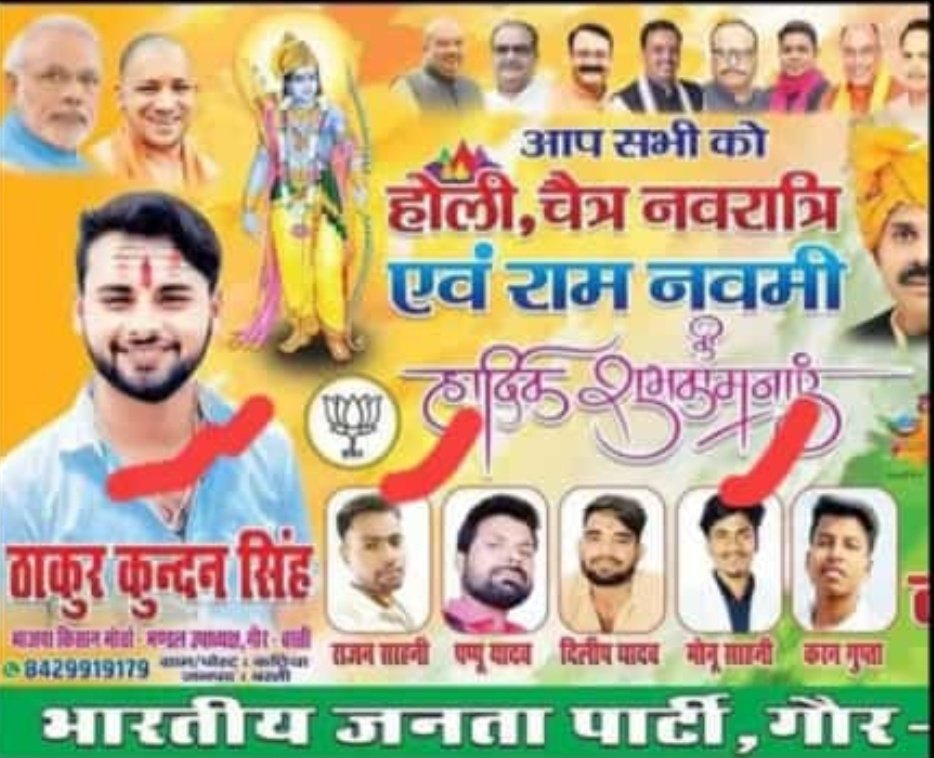 ShubhendraSP's tweet photo. 14 वर्ष की किशोरी के साथ BJP ke Kundan Singh ne ki दरिंदगी ।
  ऐसे दरिंदों को मौत की सजा होनी चाहिए। 
  बीजेपी दरिंदों और गुंडों को पालती है।
  अभी तक इसकी गिरफ्तारी नहीं हुई है फरार है।

@Uppolice
  @myogioffice https://t.co/tMdlDDu7cG