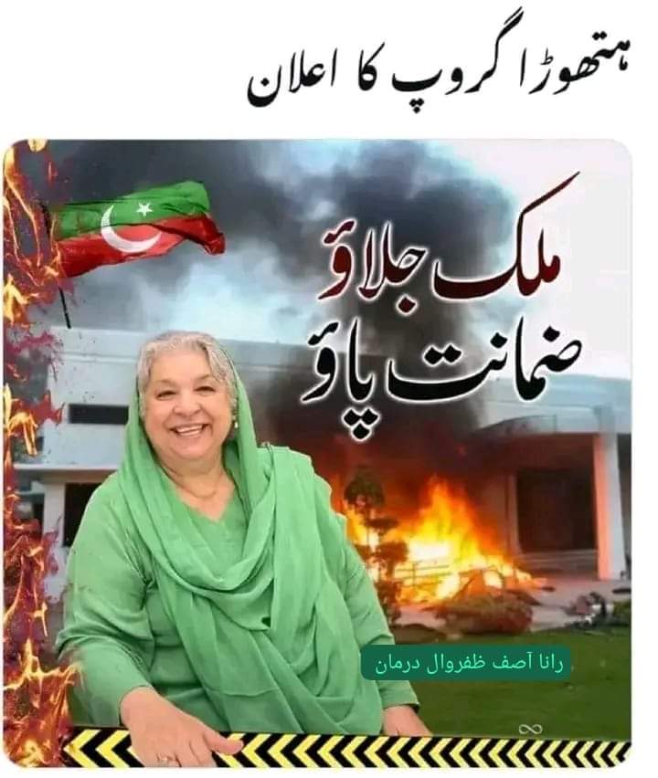 Muhammad Tahir (@m_tahir10252) on Twitter photo 