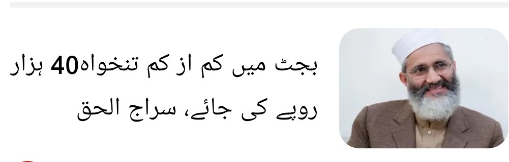 A Smart news man Knows, Picture is worth a thousand words !