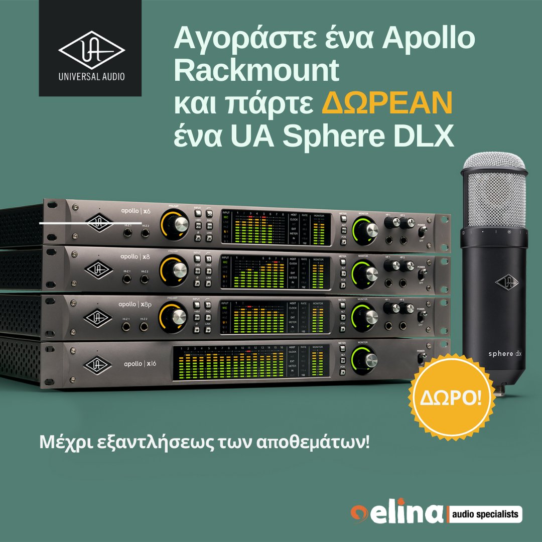 UA Apollo Rackmount + Δώρο Sphere DLX - mailchi.mp/497d12c0c1ca/u…

#universal_audio #universalaudio #universalaudiogreece #spherelx #spheredlx #uaapollo #universalaudioapollo