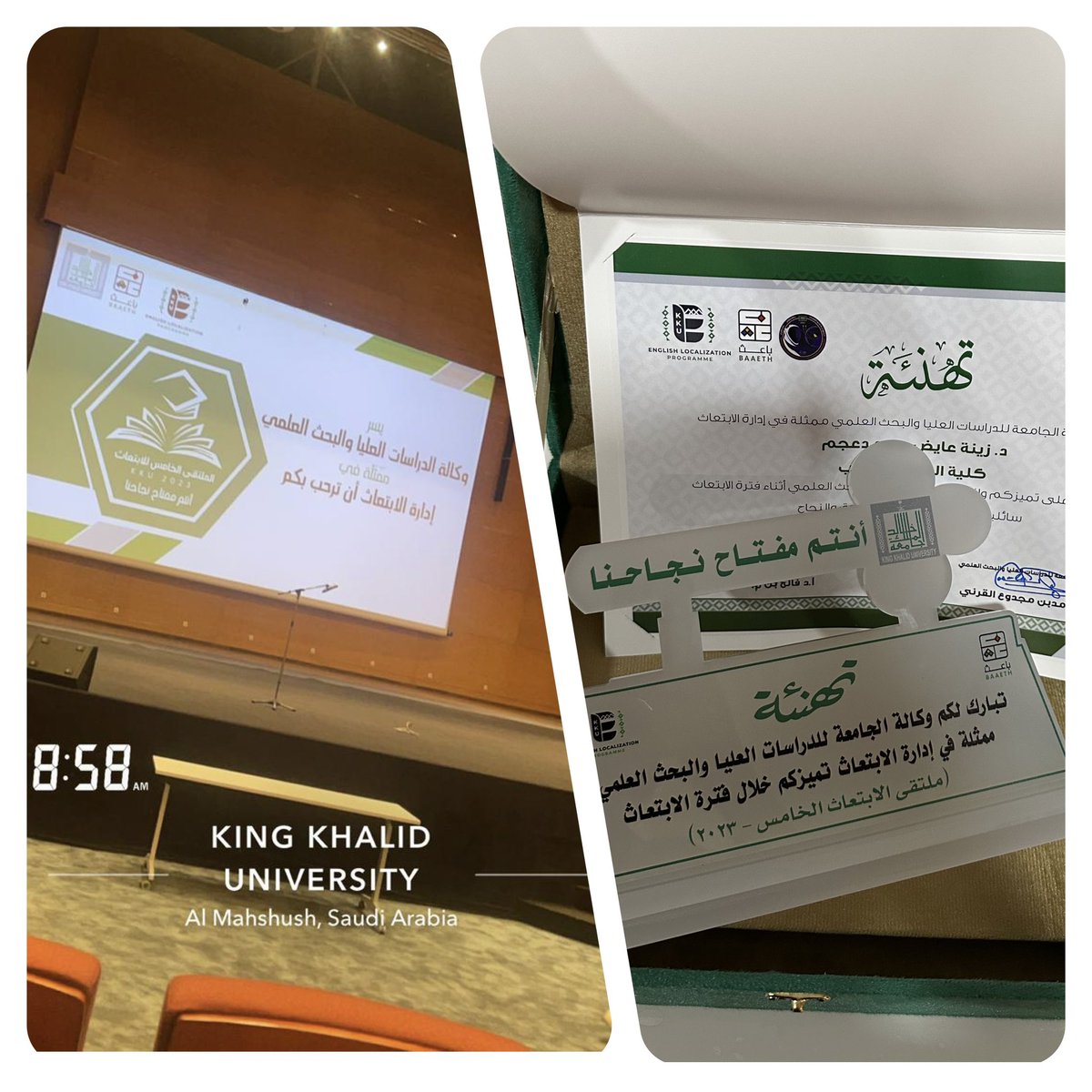 ZDajem's tweet photo. شكراً لوكالة الجامعة للدراسات العليا والبحث العلمي (إدارة الابتعاث) لدعمكم وتكريمكم.

#جامعة_الملك_خالد https://t.co/OEmXD1ivCB