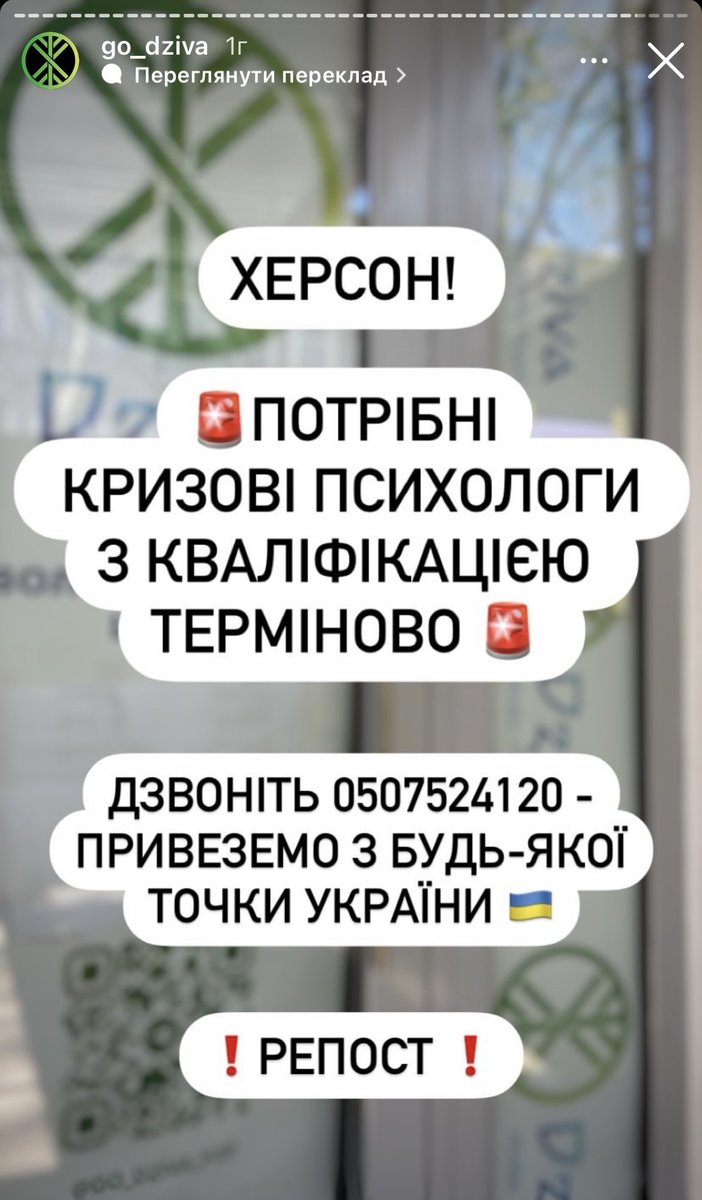 Даша з Херсона з трьома псами і з Данєю tweet media