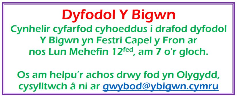 YBigwn's tweet photo. Cyfarfod arbennig nos Lun, dewch yn llu i gefnogi ein papur bro! Croeso mawr i bawb, gwirfoddolwyr hen a newydd. 🗞️📰✒️ https://t.co/J2fHlg5wv8