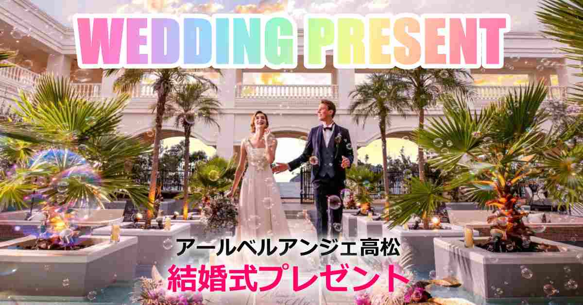 新品タグ付❤結婚式にも◎❤ラグナワンピ