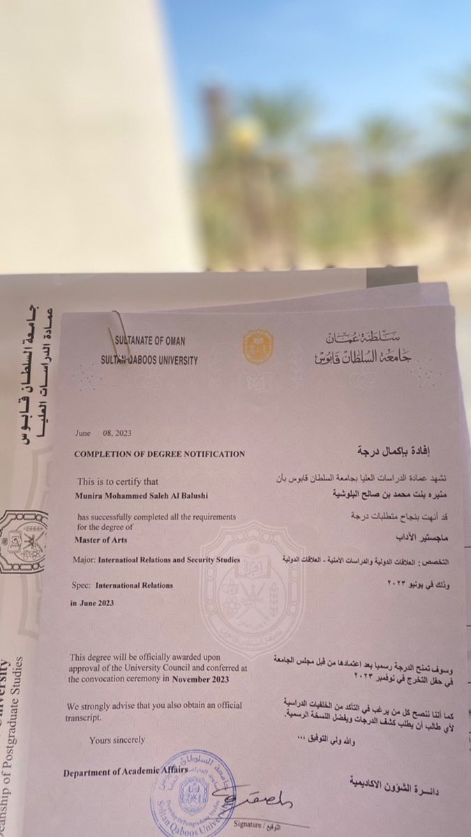 مُنيرة محمد🇵🇸 tweet media