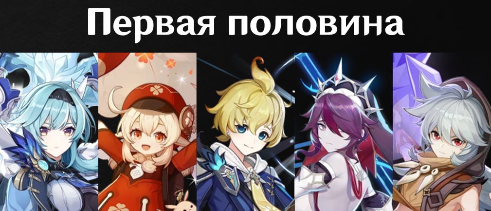 mrNim0e's tweet photo. Assumed banners for version 3.8 of Genshin Impact.
#news #Genshin #Genshinlmpact #klu #Kokomi #banner #version #Eola #wanderer https://t.co/cp9IebIvJI