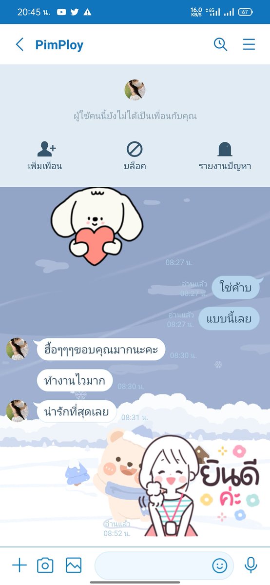 raveehomework's tweet photo. 📍คิวว่างค้าบ #รับทำการบ้าน

https://t.co/6TkrM6UJms

🫔#รับแต่งกลอน ​โคลง
🍳ถอดคำประพันธ์​
🌯#รับทำวิจัย ทุกสาขา
🫔รับงานเขียน​ ลอก หาข้อมูล​
🍳รับทําแมพ อินโฟ ppt​ #รับเขียนessay​
🌯รับ​วิจารณ์​วรรณกรรม​
🫔#รับแต่งเรื่องสั้น นิยาย
🍳#รับทำแผนการสอน #แคทอาทิติยา #ใหม่ดาวิกา https://t.co/oqrzFiO3bR