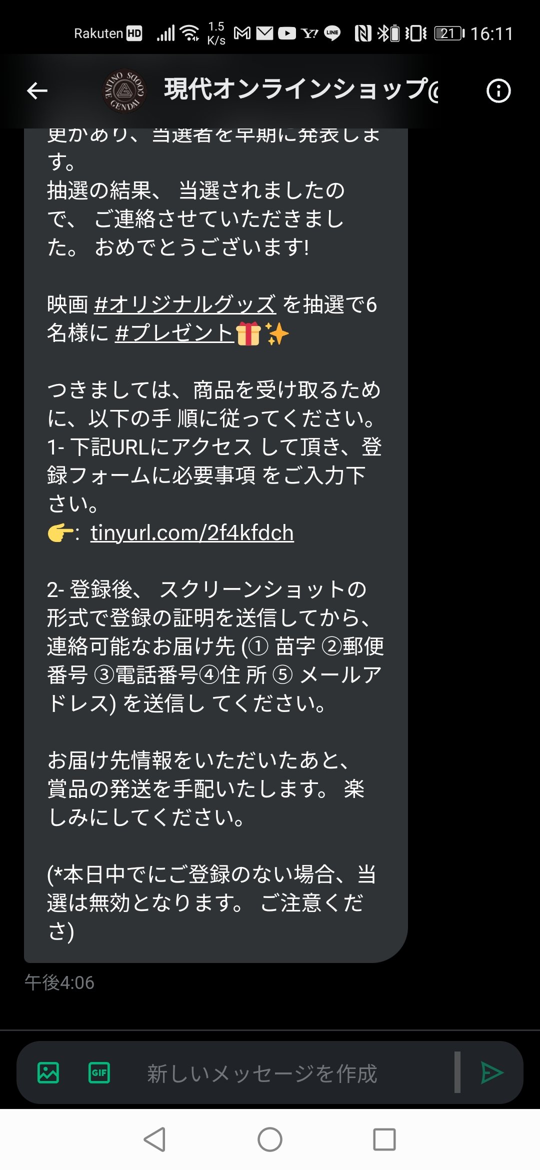 現代オンラインショップ@映画商品通販 on X: 現代オンラインショップ@映画商品通販 on X: