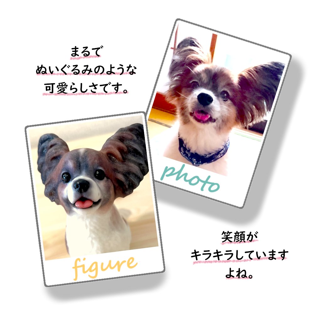 3dpetshop's tweet photo. #パピヨン のエルフちゃん.ぬいぐるみも顔負けの可愛さです.背中の毛色の濃淡も大変こだわりました.
#papillon
#愛犬 #犬 #dog
#ペットフィギュア #petfigure
#フィギュア #3dfigure #figure
#3dプリンター #3dprinter
#3dcg
#pet #ペット
#犬好き
#ilovedog
#犬好きさんと繋がりたい
#3DPETSHOP https://t.co/MSdCyDFX6E