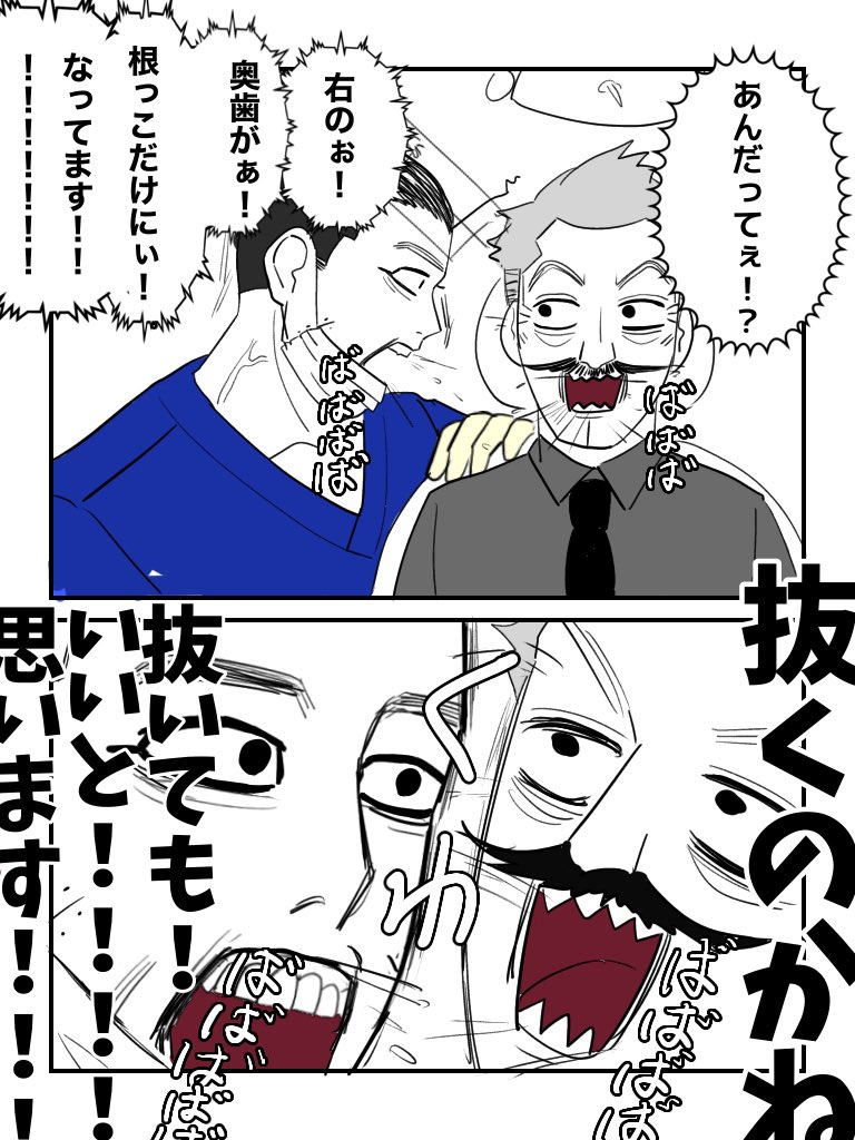 にか tweet media