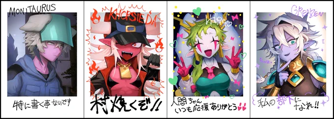 #初夏の創作クラスタフォロー祭 #自創作に狂っている人間と繋がりたい  三白眼・異色肌・人外多め創作イラスト漫画フリーゲームなど色々作ってます。気になった方はこっそりフォローいたします