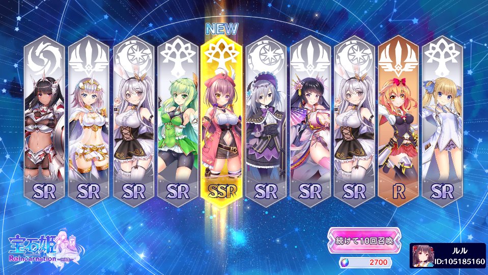 ルナ@FF14 (@FF14_Ruru115) / Posts / X