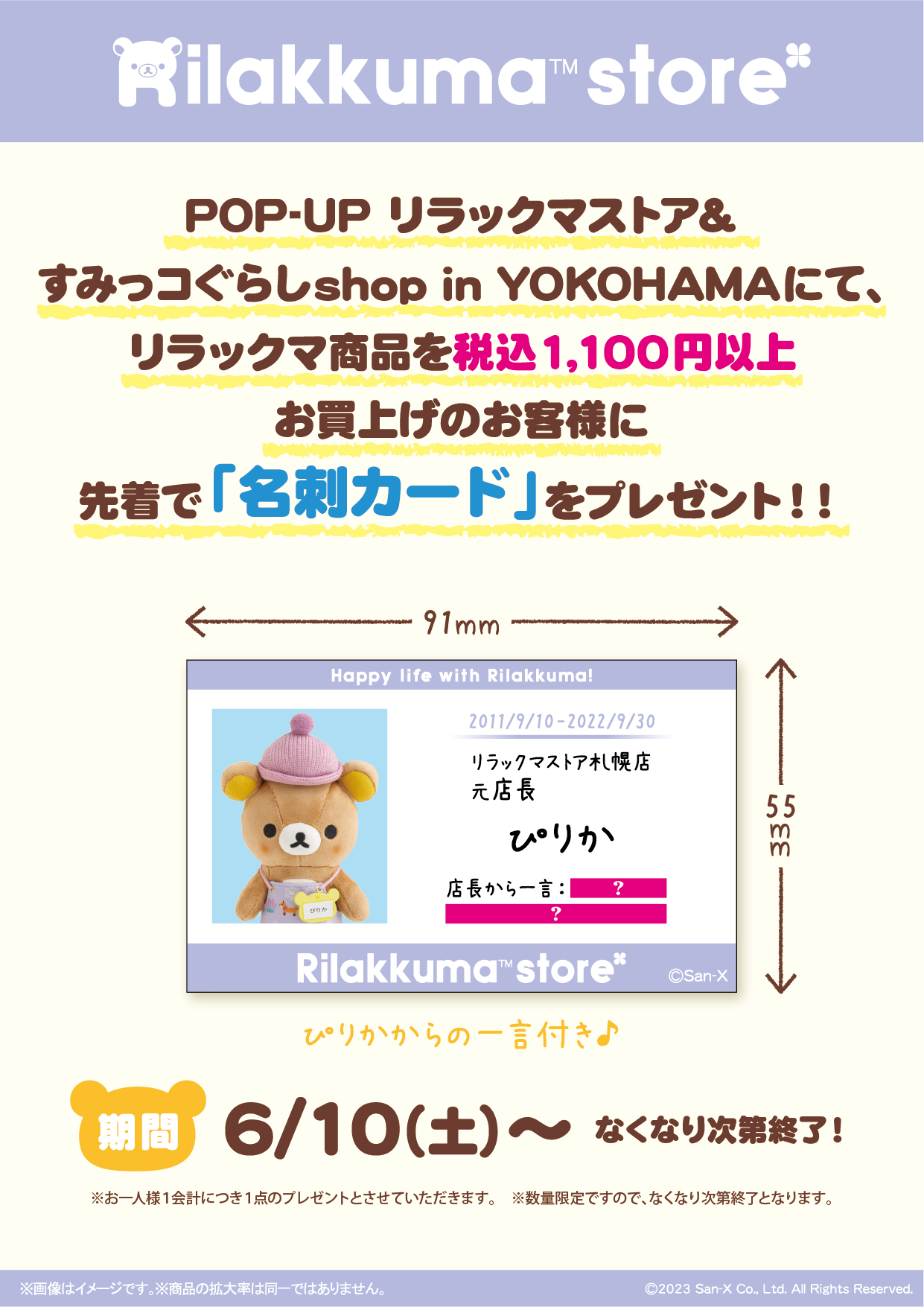 るま。様 リクエスト 5点 まとめ商品