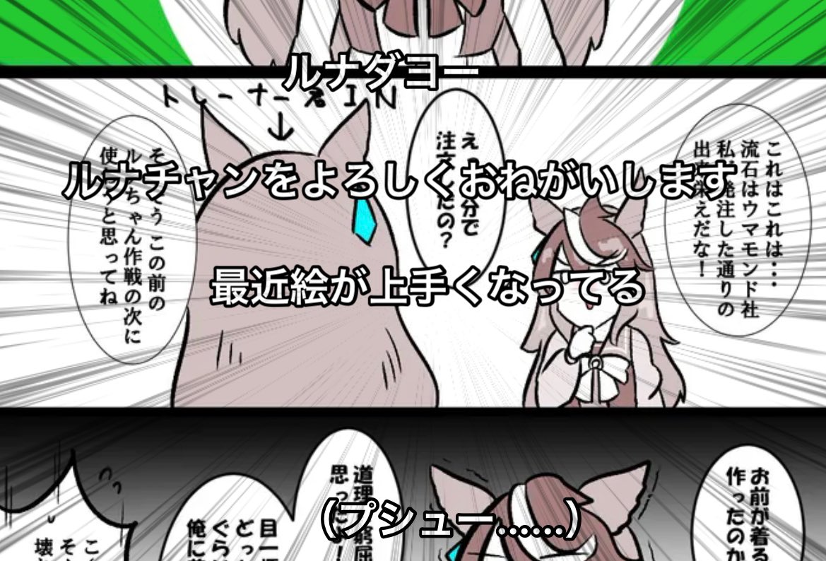 わんわん泣いた