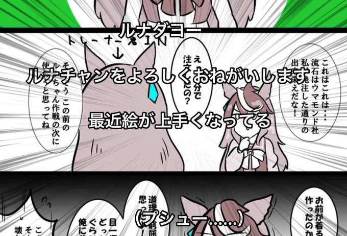 わんわん泣いた