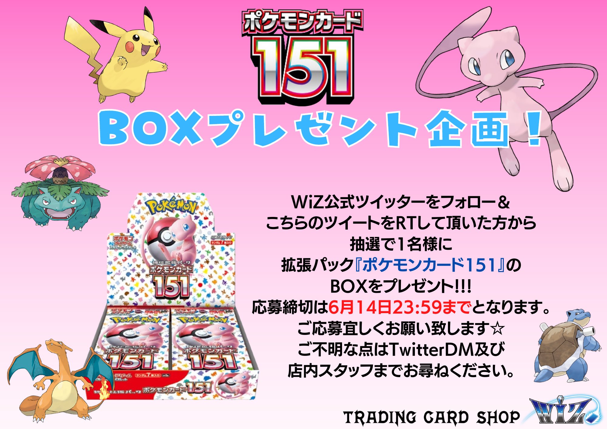 ポケモンカード　151BOX　シュリンク付き　9BOX　まとめ売り ポケモンカードゲーム ポケモンカード151 BOX シュリンク付き