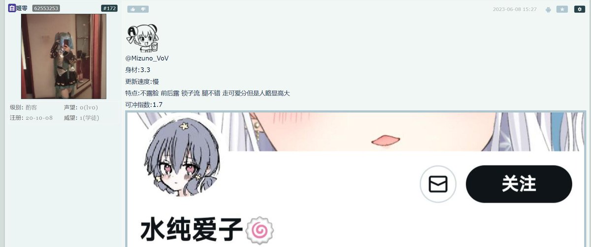 我178能不高大吗？
AC娘AK.jpg https://t.co/uSlgPnUBSa