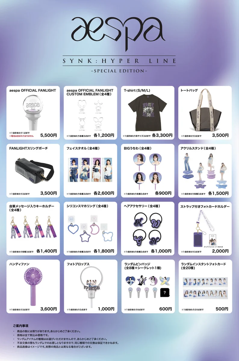エスパ　グッズ FyFm_mfaIAAnBgk?format=webp&