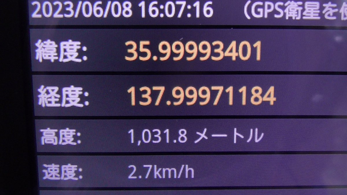 #日本の中心ゼロポイント
北緯36度東経138度、緯線と経線が00分00秒で交わる点の日本の中心ということらしいです
ここは世界に一つだけのポイントですね

そして様々な日本の中心の平均のポイントがチコちゃんポイントだそうです
ゼロポイントから振り返った10m後ろにありました

#長野県