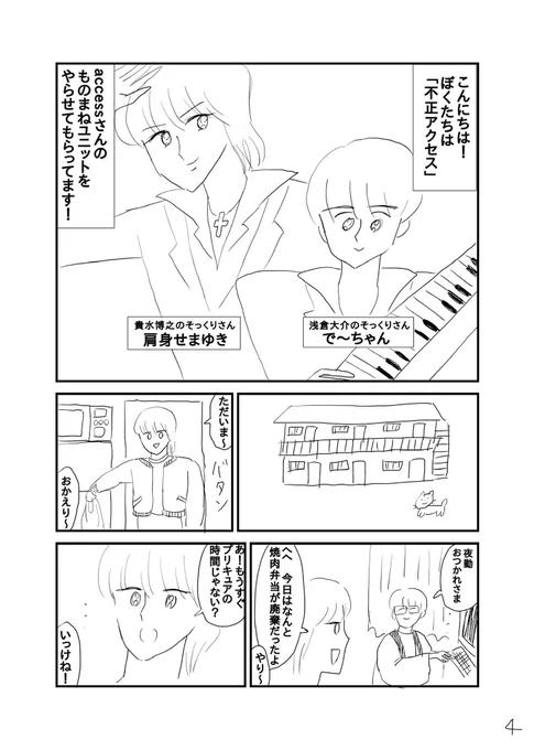 惑わせてしまい本当に申し訳ございません