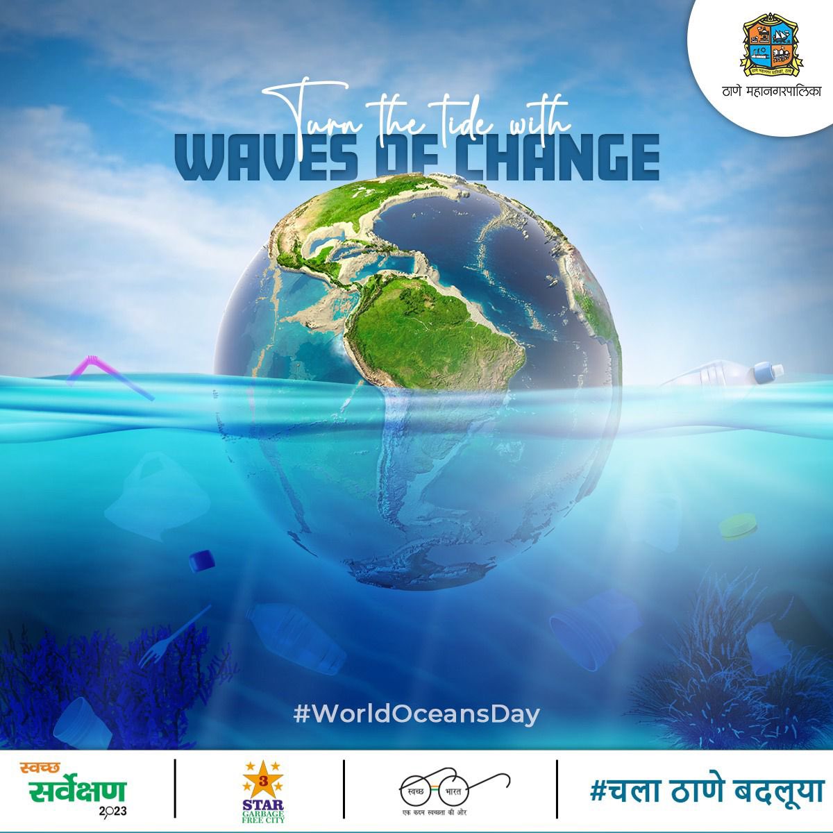 Ocean pollution - there's no tip of the iceberg, in this case, the whole iceberg is the problem🌍🌊
#worldoceansday #Oceansday #Ocean #Thane #Thanecity 
#SwachhSurvekshan2023 #SwachhataKeDoRang #MyCityMyPride #YehMeraSheharHai #IndiavsGarbage