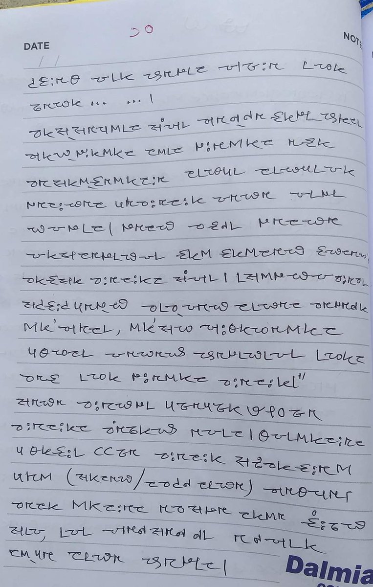 Biswaji13480606's tweet photo. Nice to see that people are broadly using the #Chisoi #script.
#Kurmali #India #LostScript #EndangeredLanguage #WestBengal
@_ELProject @anshumanpandey_ @EAlphabets @Evertype @knowyourroots_ @MBB_Plus @unicode https://t.co/xSXRDI4HIn