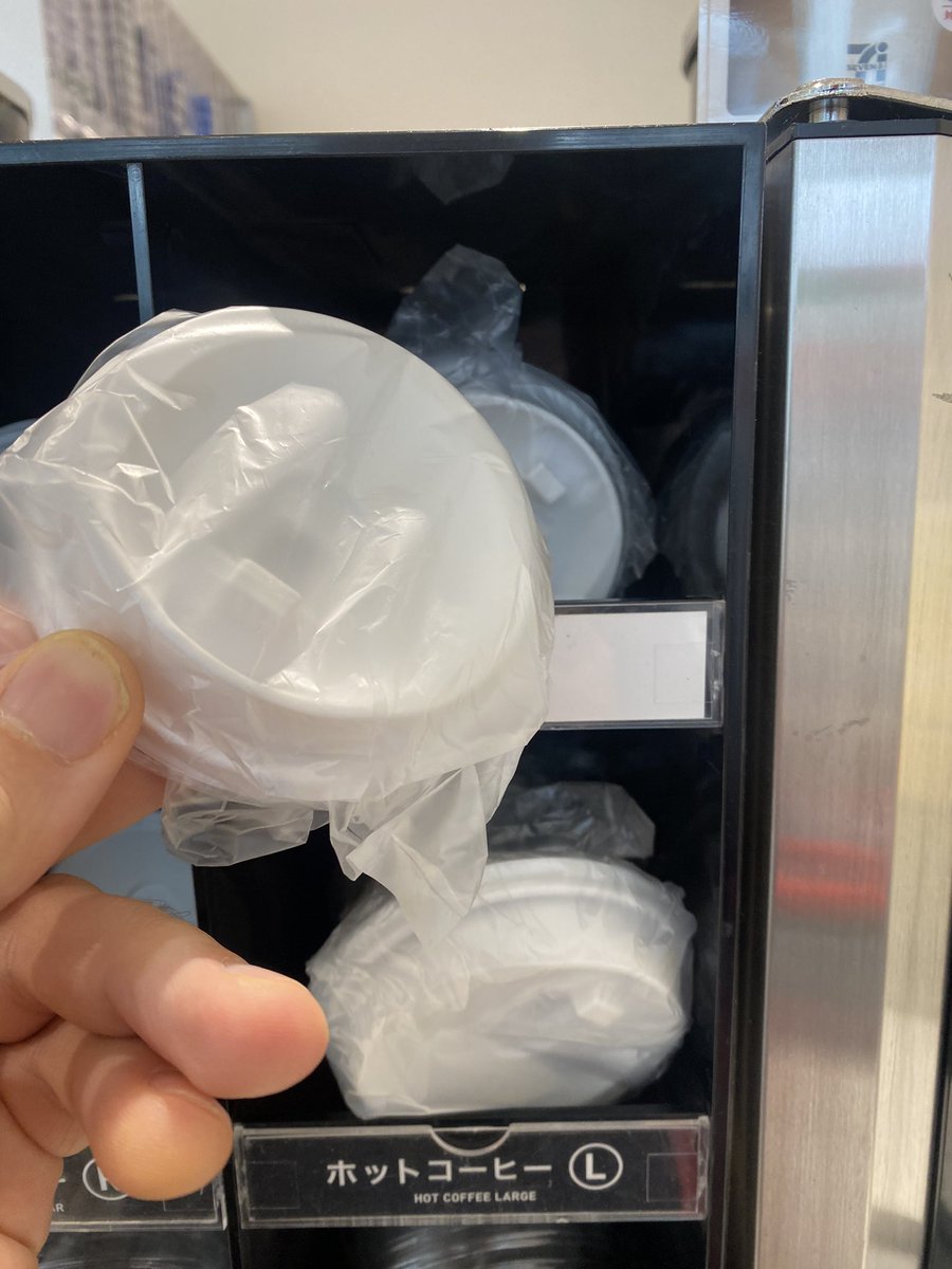 A new level of #singleuseplastics ridiculousness unlocked at 711 in Hiroshima today - each coffee cup lid individually wrapped. Every. Single. One. #japanplasticproblem #drowninginplastic #711japan