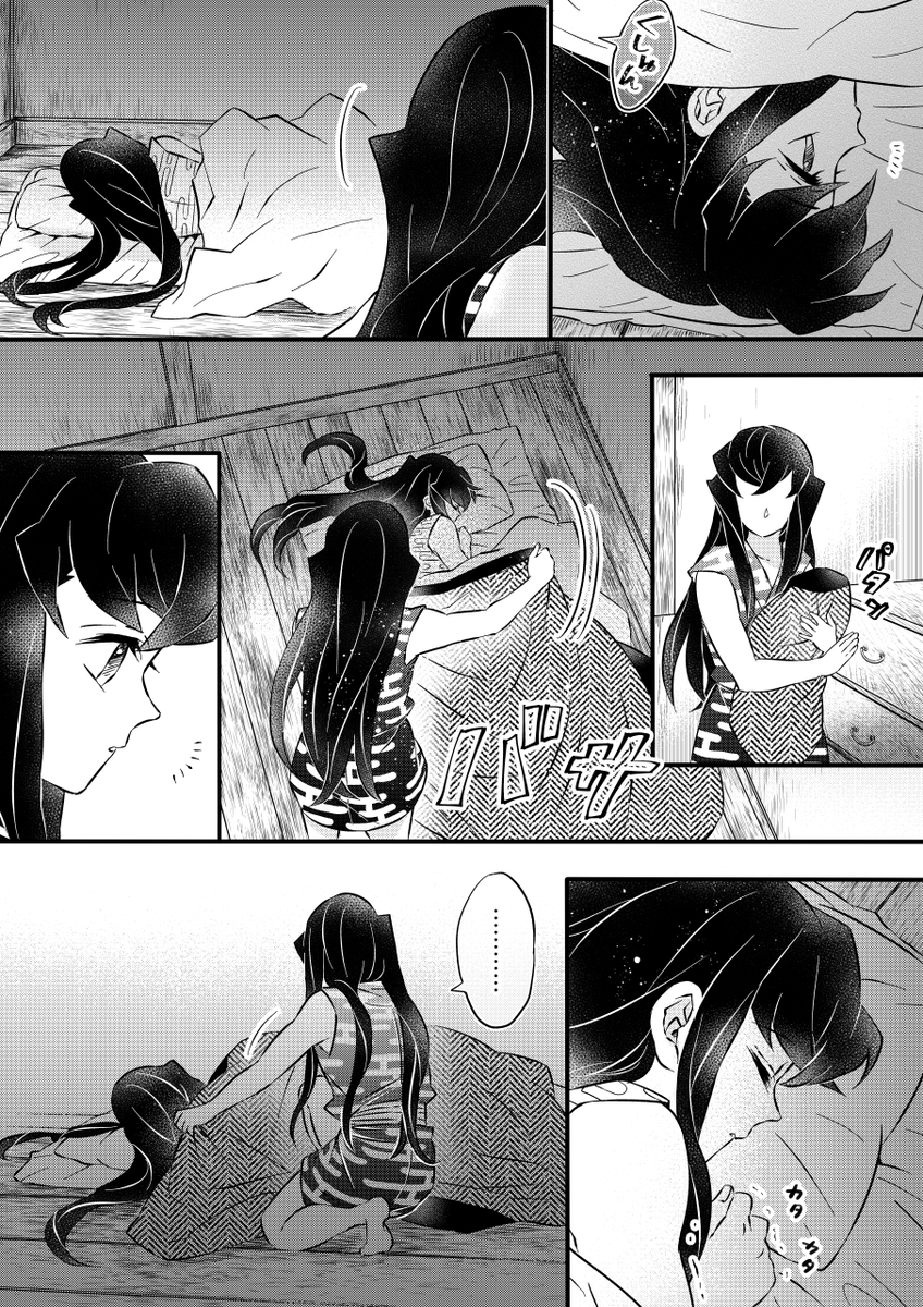 絶対に風邪は引かせない