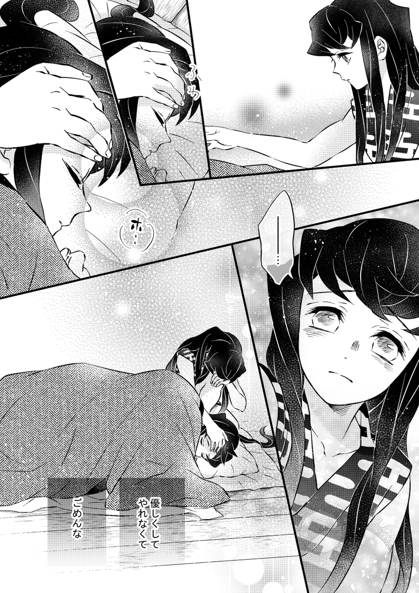 絶対に風邪は引かせない