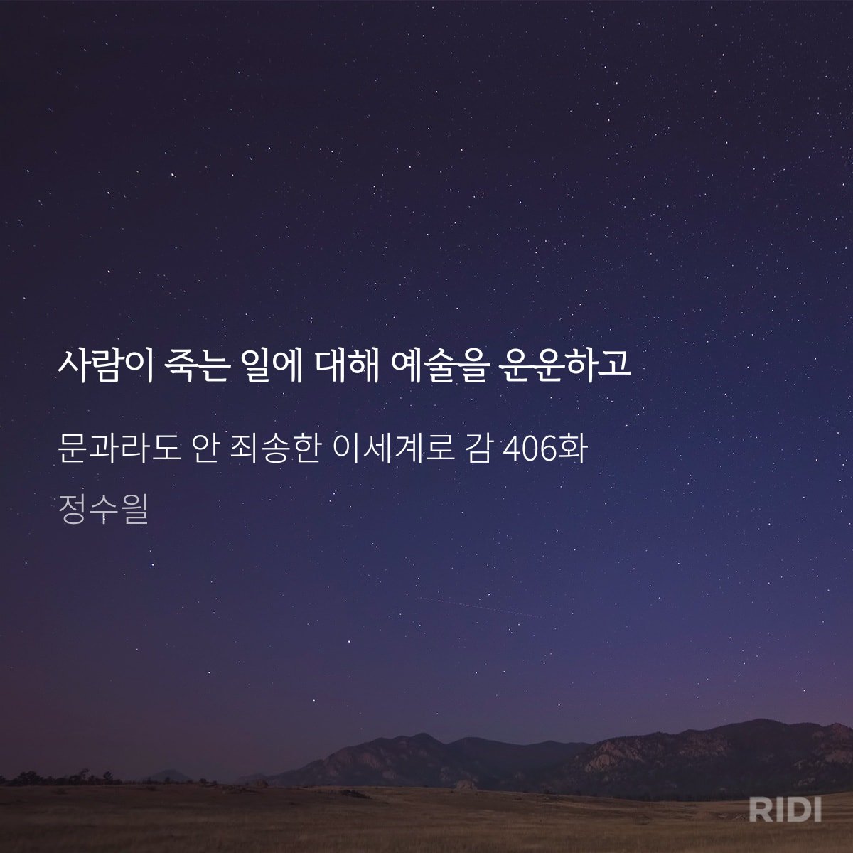 ifumbledown's tweet photo. #MyTimeline https://t.co/WwODEiPAO2