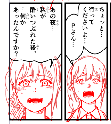 エロ同人誌の導入に使える。 