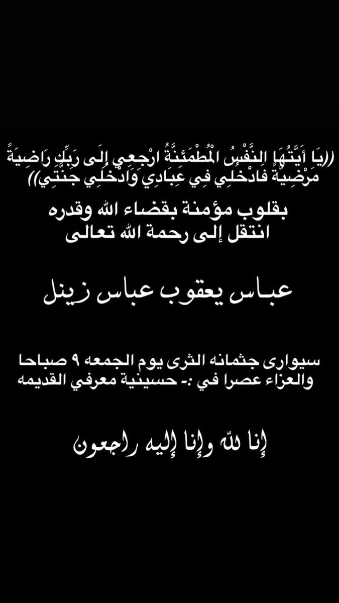 Abdullahzainal (@a_zainal355) on Twitter photo 