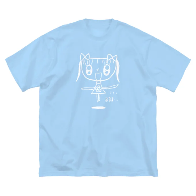 【セール中】SUZURIのTシャツセール開催中!私のショップ「175歳の乙女」にさらに新作登場あの伝説のマモノン・ユキちゃんの戦慄が甦る(笑)。。是非!  