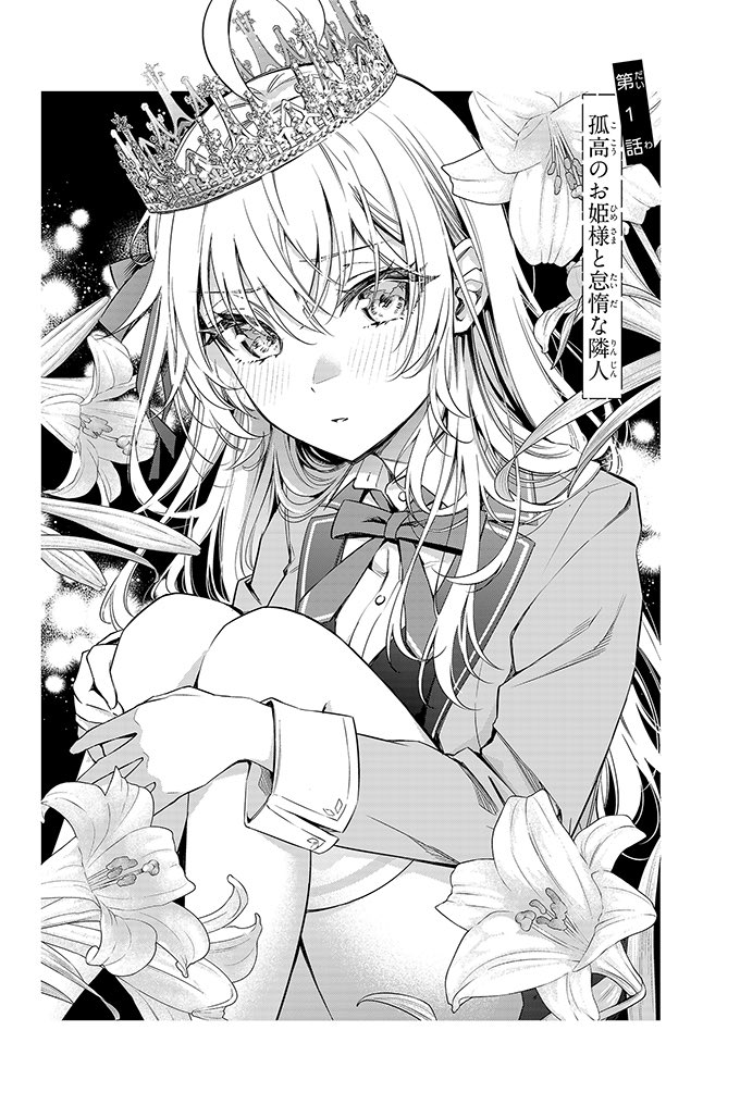(2/7) 