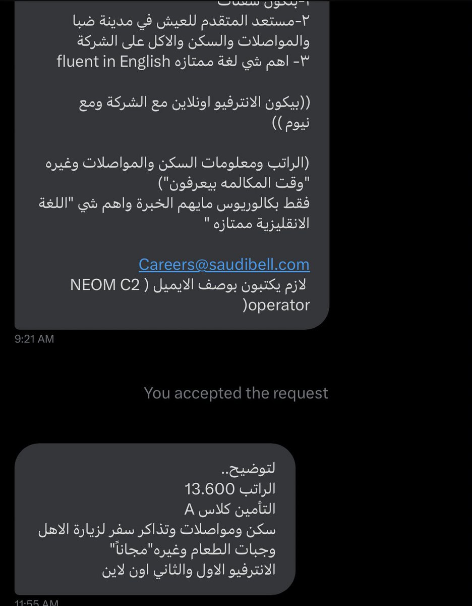 ABDULMAJEEDFUL's tweet photo. نحتاج 30 شخص خريجين بكالوريوس في اي قسم المهم يتكلمون انجليزي ممتاز(باستثناء اقسام الطب و الهندسة❌) وظيفة Operatorفي #نيوم 

المزايا:
- راتب 13600 ريال
- تأمين طبي A
- سكن +مواصلات +تذاكر سفر +وجبات طعام مجاناً

Careers@saudibell.com
 لازم يكتبون بوصف الايميل (NEOM C2 operator) https://t.co/eFprFCUVms